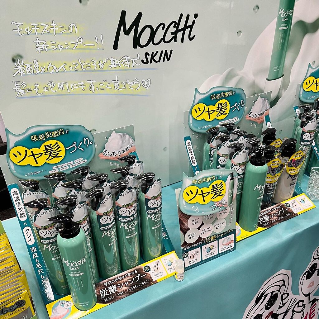 ヘアフレグランスミスト ラブリーシック/ラボンホリック/ヘアミストを使ったクチコミ(2枚目)