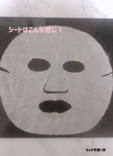 美肌の貯蔵庫 根菜の濃縮マスク 土佐一しょうが/@cosme nippon/シートマスク・パックを使ったクチコミ(2枚目)