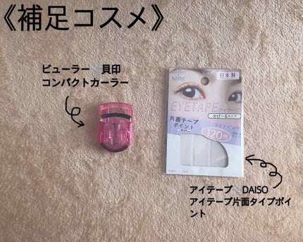 プライム タイム/bareMinerals/化粧下地を使ったクチコミ(4枚目)