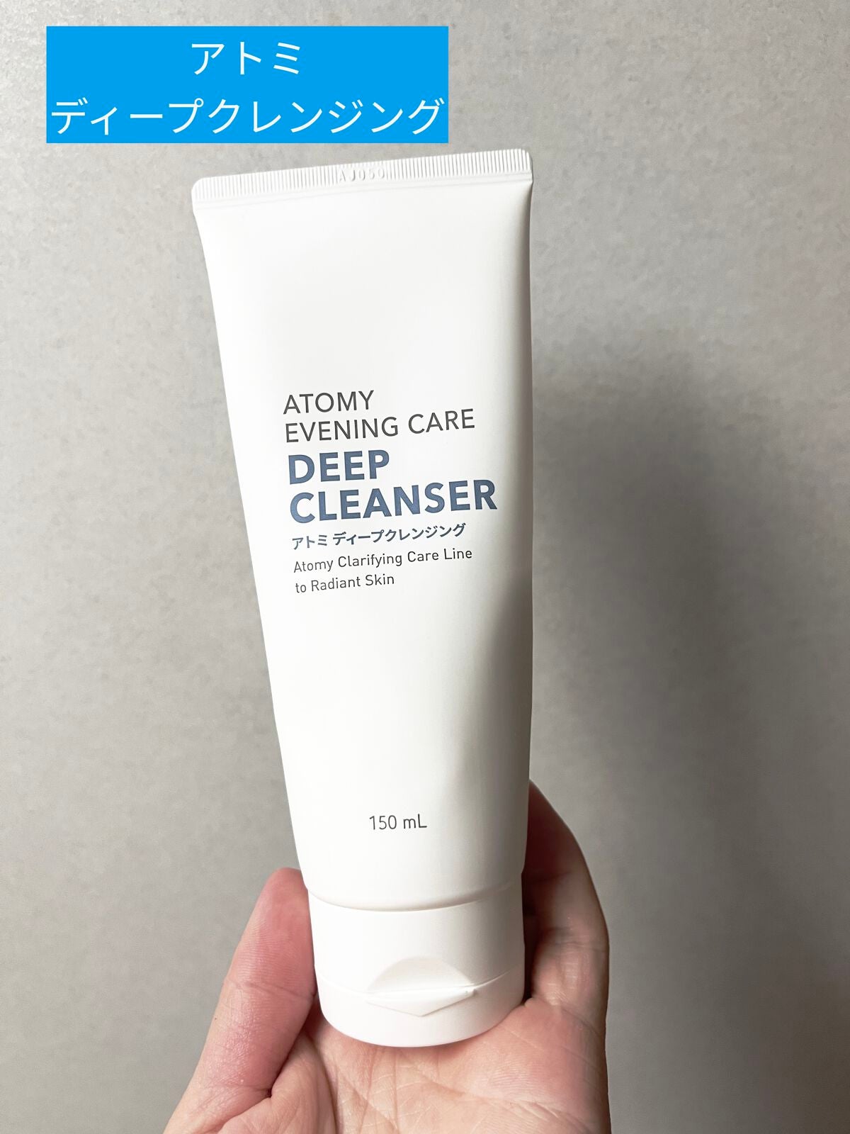 アトミ フォームクレンジング/atom美/洗顔フォームを使ったクチコミ(1枚目)