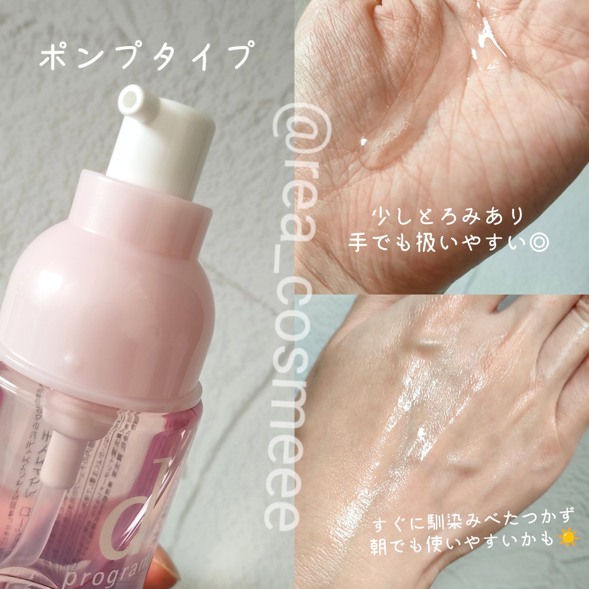 エッセンスイン クレンジングフォーム/d プログラム/洗顔フォームを使ったクチコミ（3枚目）