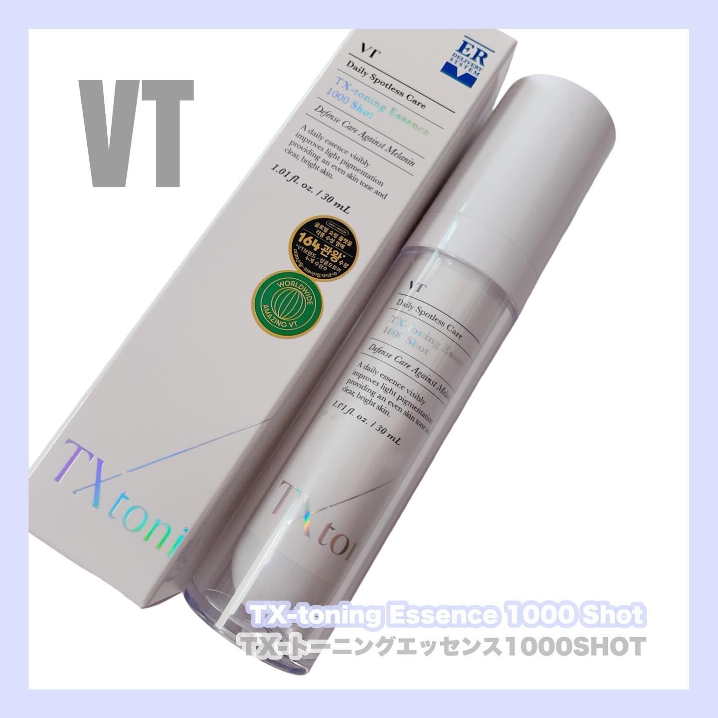 TXトーニングエッセンス1000SHOT/VT/美容液を使ったクチコミ（1枚目）