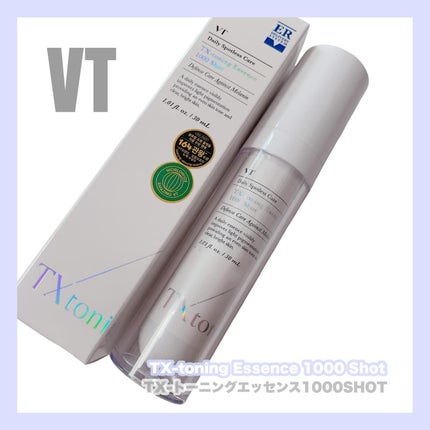 TXトーニングエッセンス1000SHOT/VT/美容液を使ったクチコミ(1枚目)