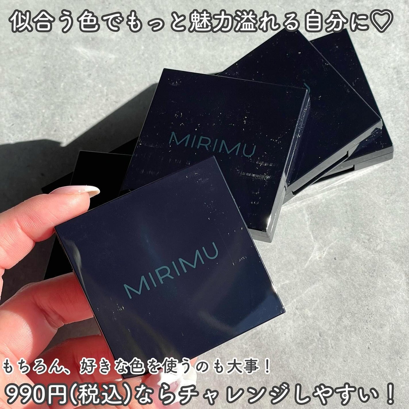 アイシャドウパレット/MIRIMU/アイシャドウパレットを使ったクチコミ(9枚目)