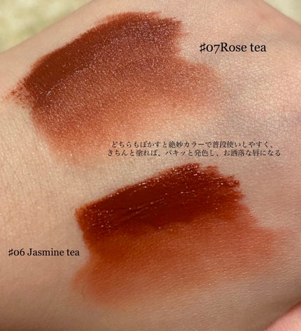 ミルクティーベルベットティント/rom&nd/リップティントを使ったクチコミ(2枚目)