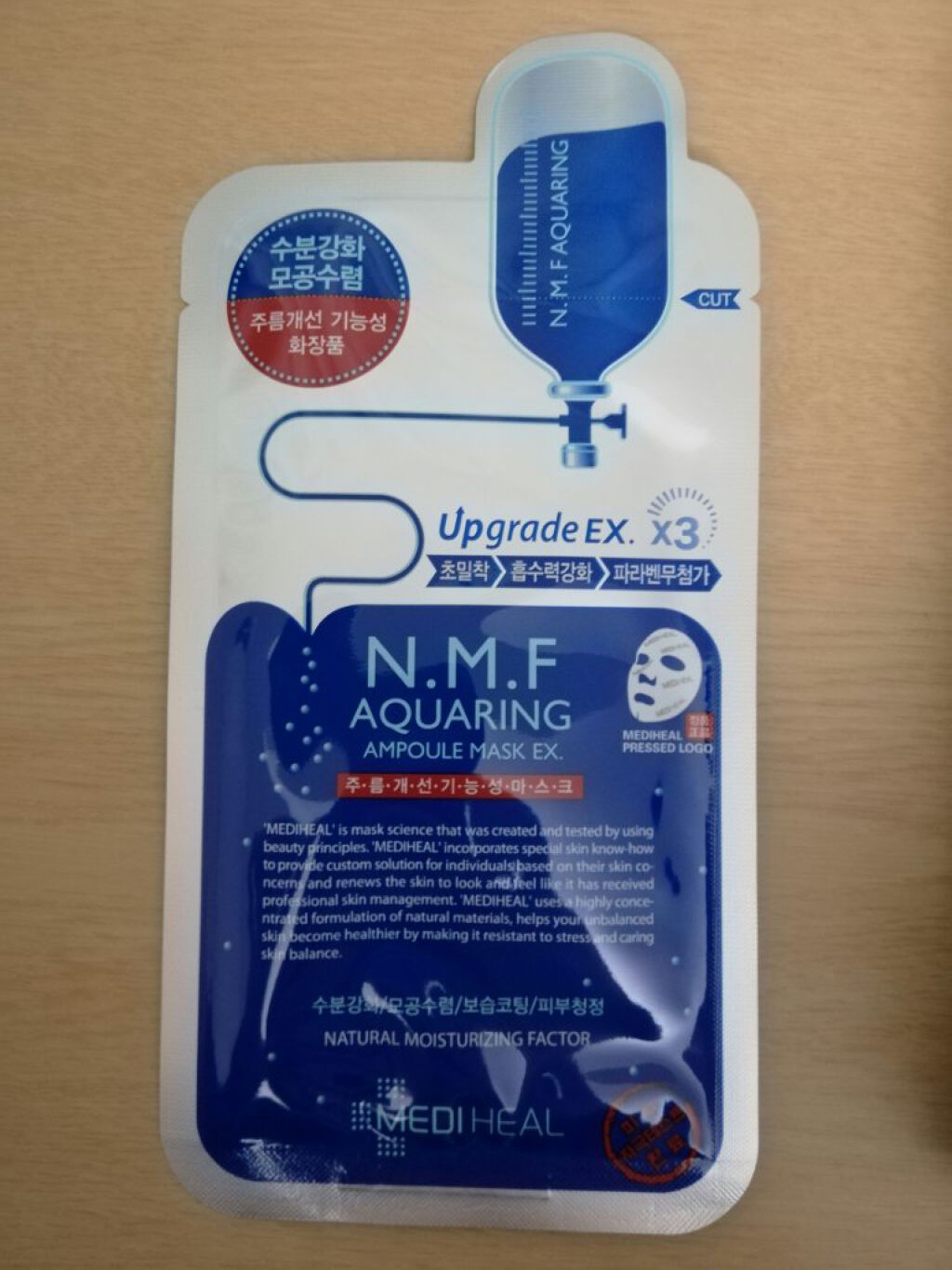 N.M.FアクアアンプルマスクJEX/MEDIHEAL/シートマスク・パックを使ったクチコミ(1枚目)