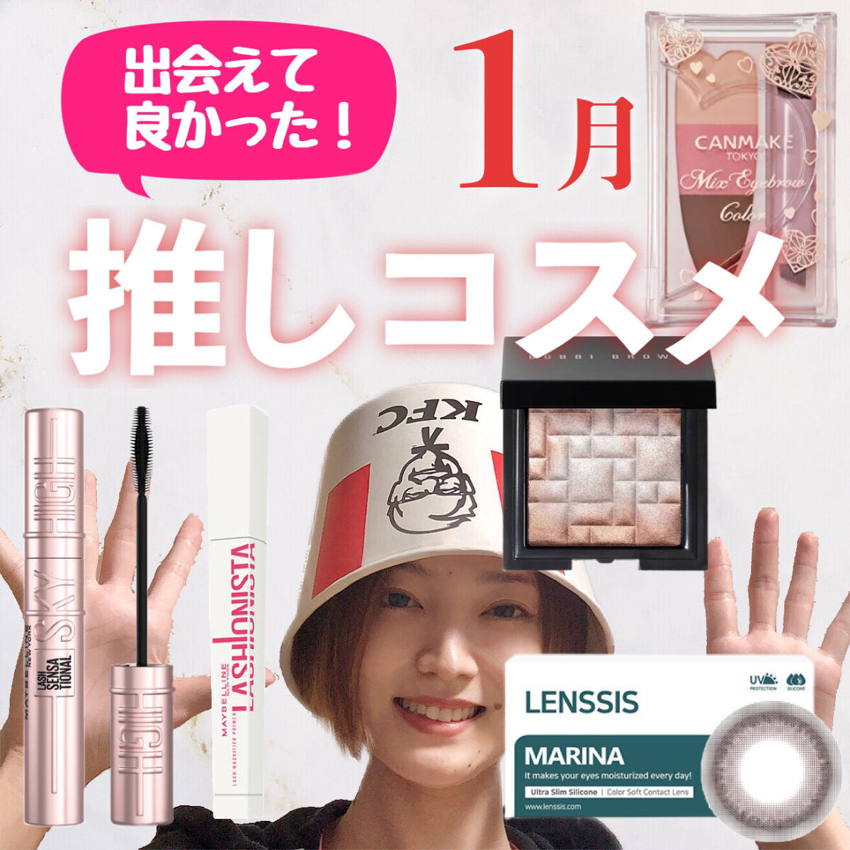 マリナシリーズ	/LENSSIS/カラーコンタクトレンズを使ったクチコミ（1枚目）