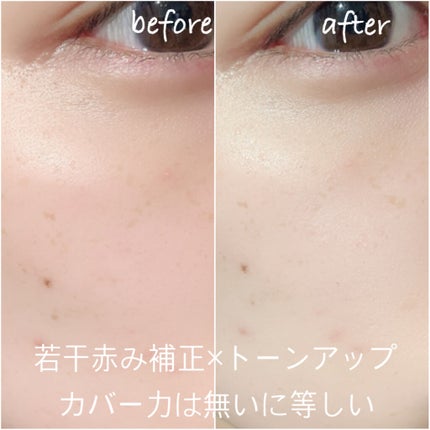 UVウルトラフィットベースEX/CEZANNE/化粧下地を使ったクチコミ(3枚目)