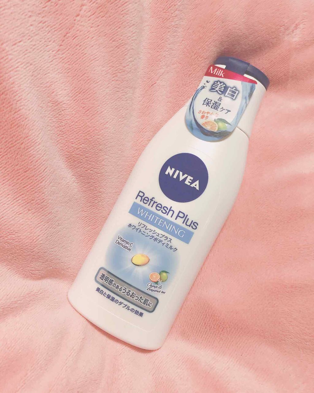  リフレッシュプラス ホワイトニング ボディミルク/ニベア/ボディミルクを使ったクチコミ（1枚目）
