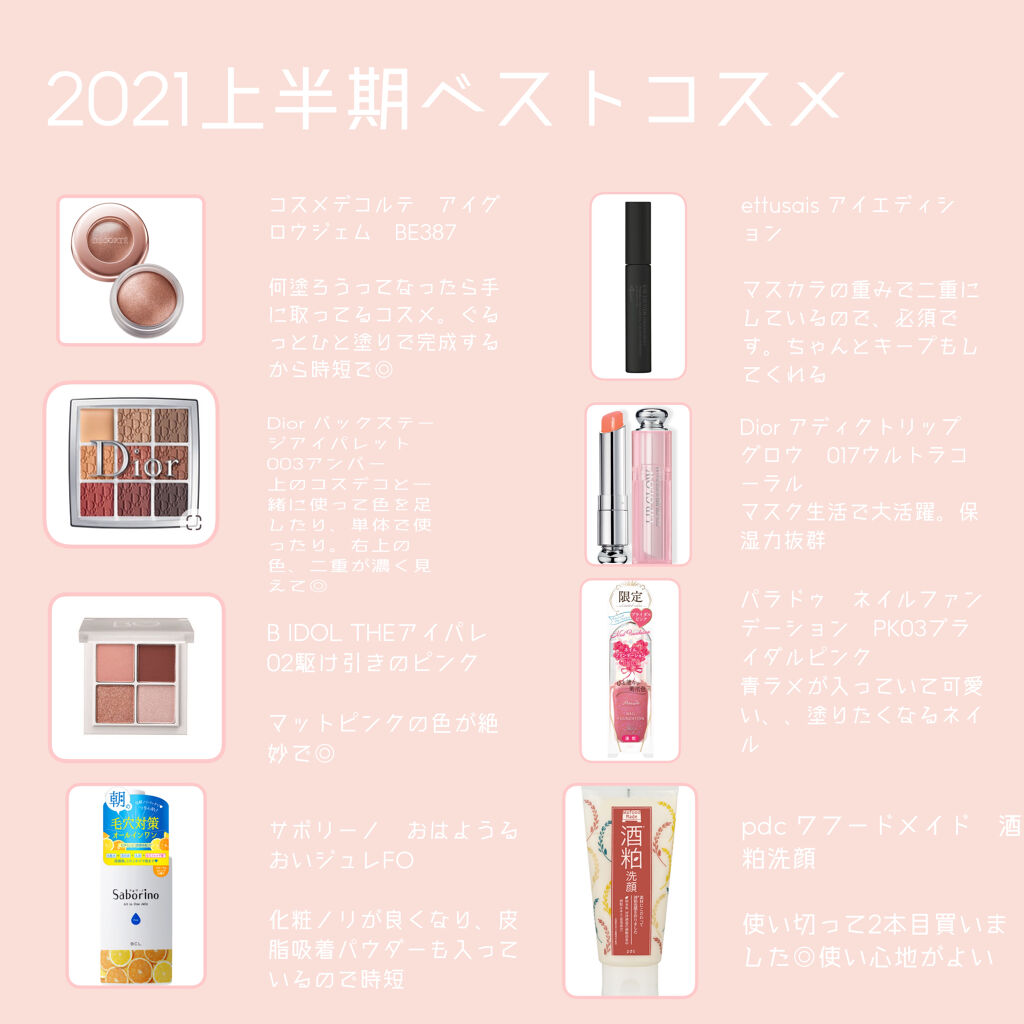 ネイルファンデーション/パラドゥ/マニキュアを使ったクチコミ（2枚目）