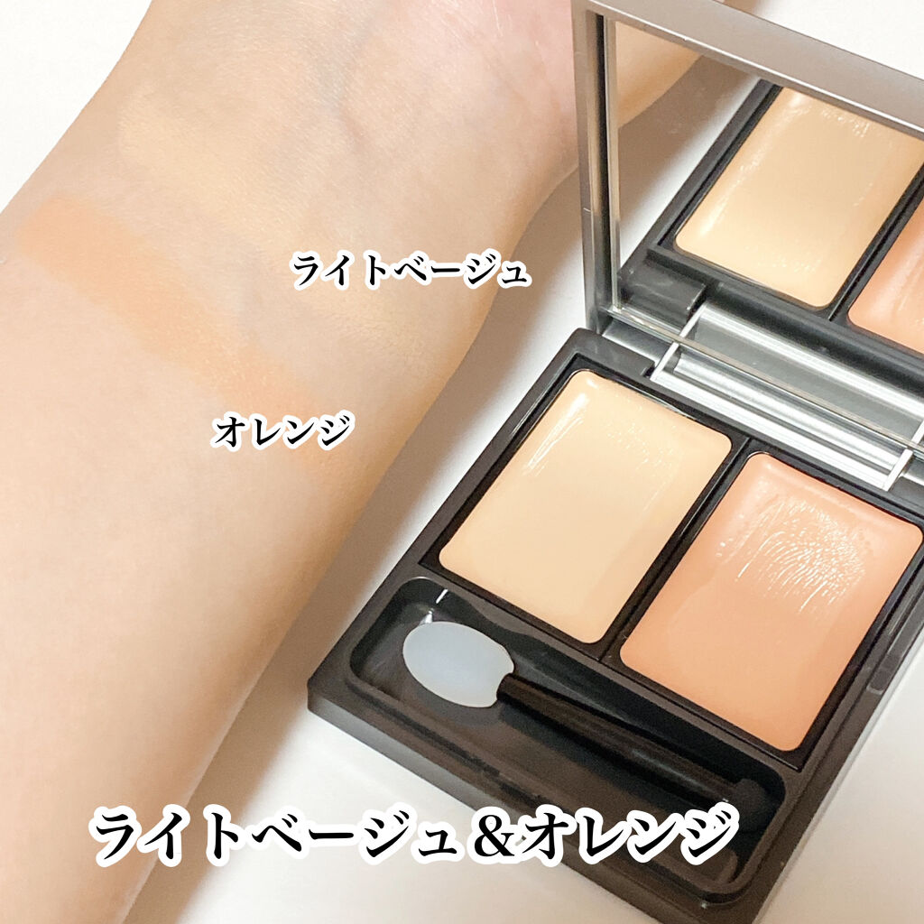 &be ファンシーラー/＆be/パレットコンシーラーを使ったクチコミ（3枚目）