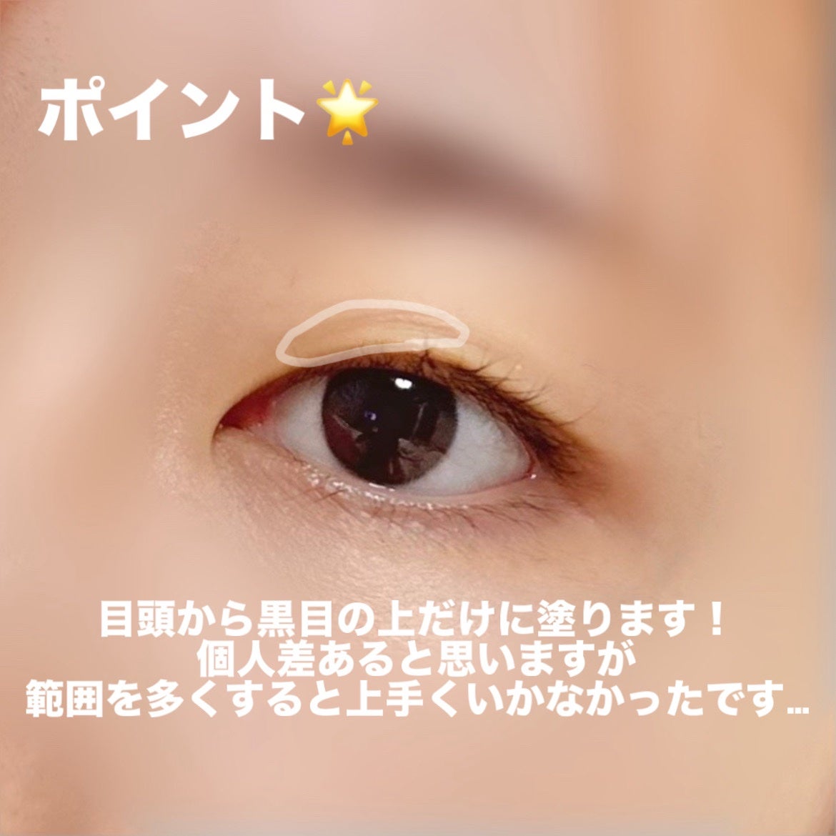 ルドゥーブル/ルドゥーブル/二重まぶた用アイテムを使ったクチコミ(3枚目)