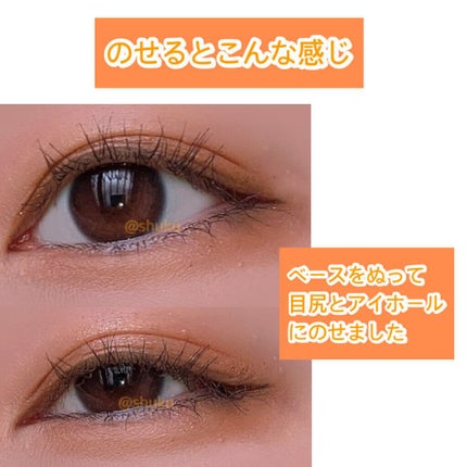 アイカラー クリームタイプ/無印良品/ジェル・クリームアイシャドウを使ったクチコミ(2枚目)