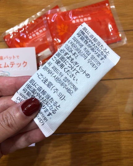 ウィズフェム よもぎ温座パットオーガニック/グラフィコ/その他を使ったクチコミ(6枚目)