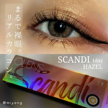 SCANDI 1day ヘーゼル/OLENS/カラーコンタクトレンズを使ったクチコミ（1枚目）