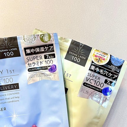 ザ・ダーママスク /クオリティファースト/シートマスク・パックを使ったクチコミ(4枚目)