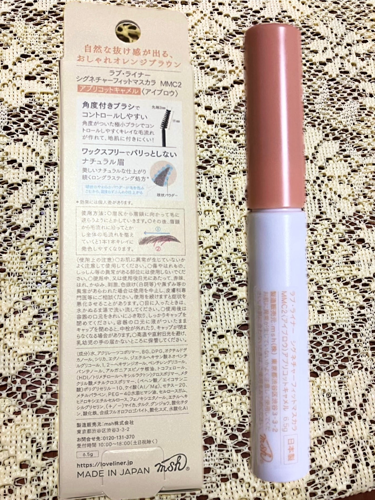 ラブ・ライナー シグネチャーフィットマスカラ MMC2<アイブロウ>/ラブ・ライナー/眉マスカラを使ったクチコミ(3枚目)