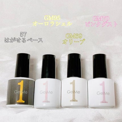 ジェルネイル/ジェルミーワン/ジェルネイルを使ったクチコミ(6枚目)