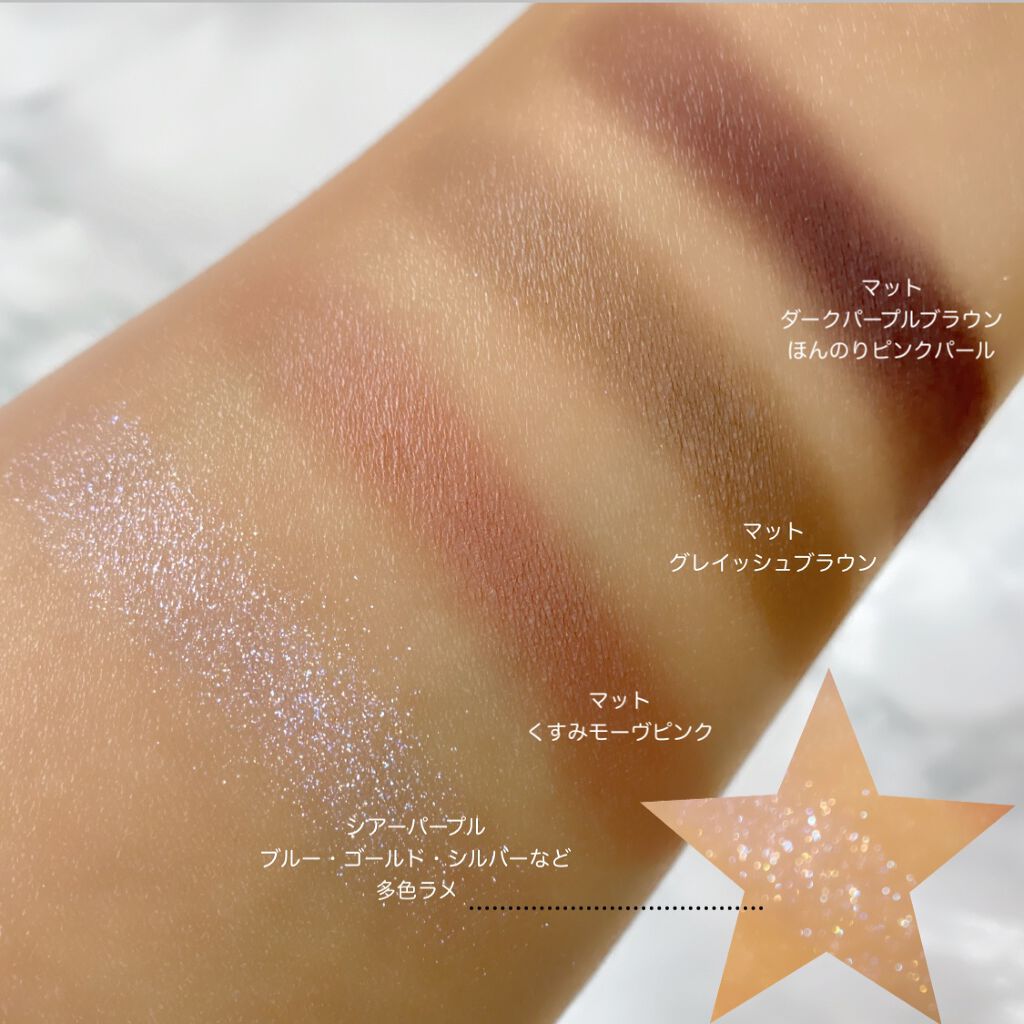 シグニチャー カラー アイズ/SUQQU/アイシャドウパレットを使ったクチコミ(4枚目)