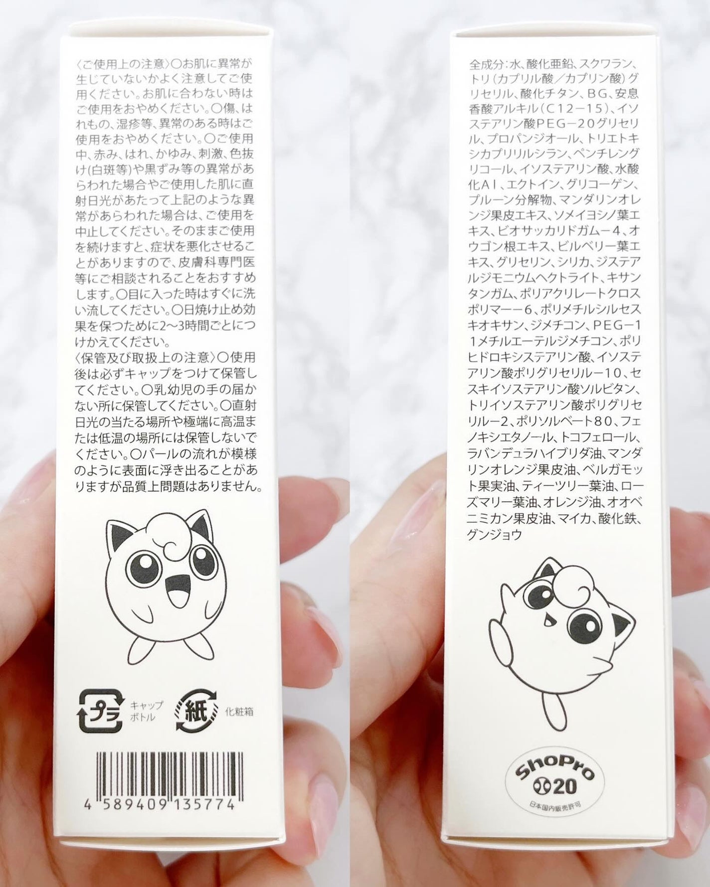 &be UVプライマー/&be/化粧下地を使ったクチコミ(4枚目)