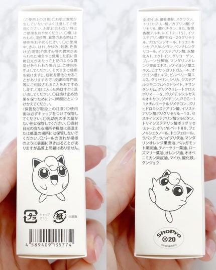 &be UVプライマー/&be/化粧下地を使ったクチコミ(4枚目)