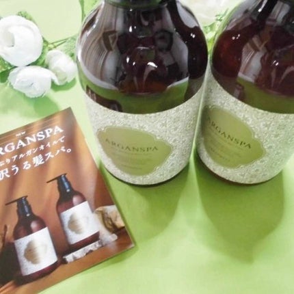 試してみた】ARGANSPA シャンプー&トリートメント ARGANSPAの 試してみた】ARGANSPA シャンプー&トリートメント ARGANSPAの