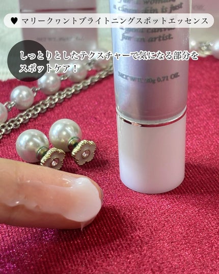 マリークヮント ブライトニング スポット エッセンス/MARY QUANT/美容液を使ったクチコミ(6枚目)