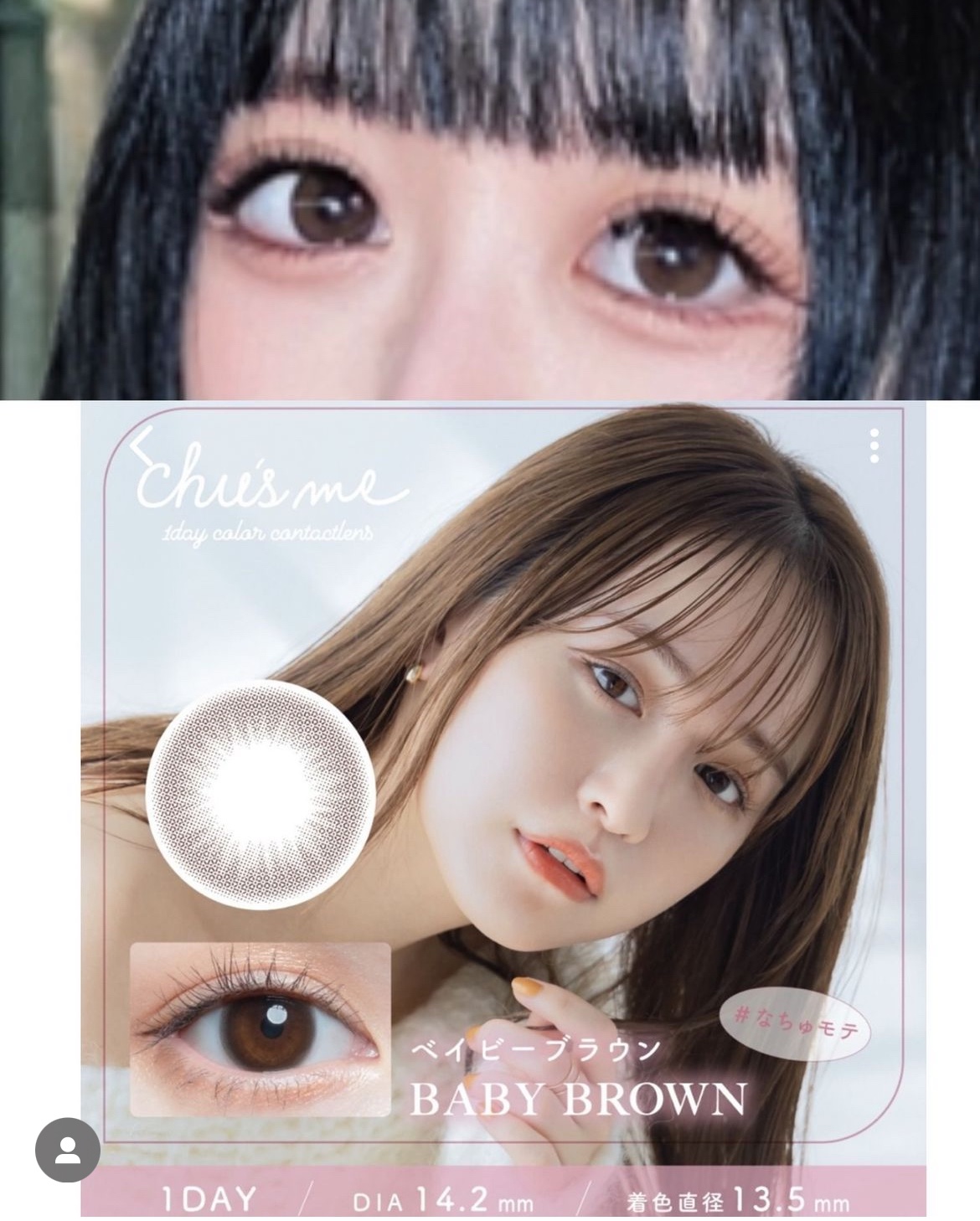 Chu's me 1day/Chu's me/ワンデー（１DAY）カラコンを使ったクチコミ（3枚目）