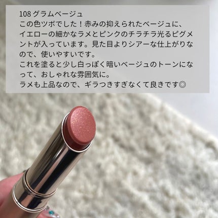 オペラ リップティント N/OPERA/リップティントを使ったクチコミ(2枚目)