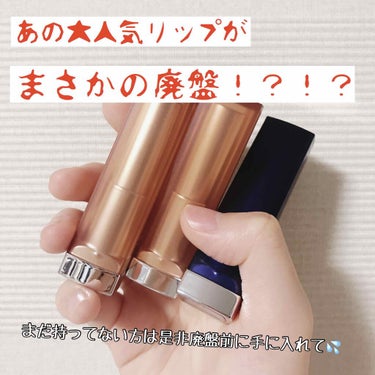 カラーセンセーショナル リップスティック B ＜ローデッド ボールズ コレクション＞/MAYBELLINE NEW YORK/口紅を使ったクチコミ（1枚目）