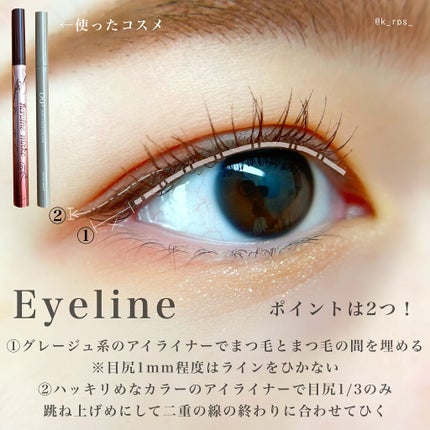 マイクロマスカラ アドバンストフィルム/ヒロインメイク/マスカラを使ったクチコミ(5枚目)