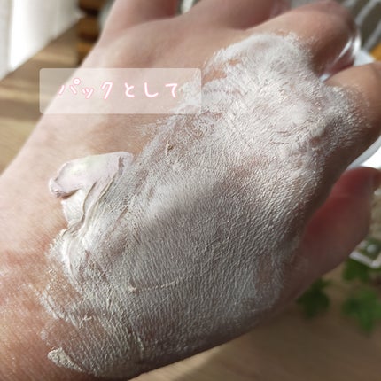 ピックパッククレンザー イチゴ&バニラビーン/OFBASE/洗い流すパック・マスクを使ったクチコミ(4枚目)