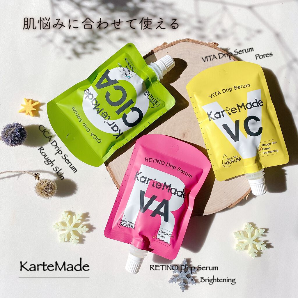  ビタドリップセラム /KarteMade /美容液を使ったクチコミ（1枚目）