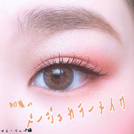 カラーリッシュ ルルージュ ヌードナクレ コレクション/ロレアル パリ/口紅を使ったクチコミ(1枚目)