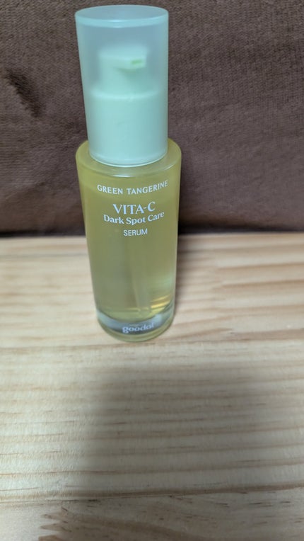 グリーンタンジェリン ビタC ダークスポットケアセラム/goodal/美容液を使ったクチコミ(1枚目)