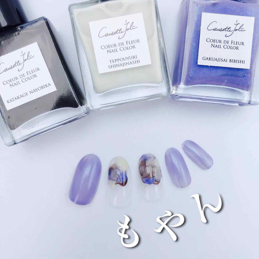 Coeur de Fleur Nail Color/Causette.Joli/マニキュアを使ったクチコミ(1枚目)