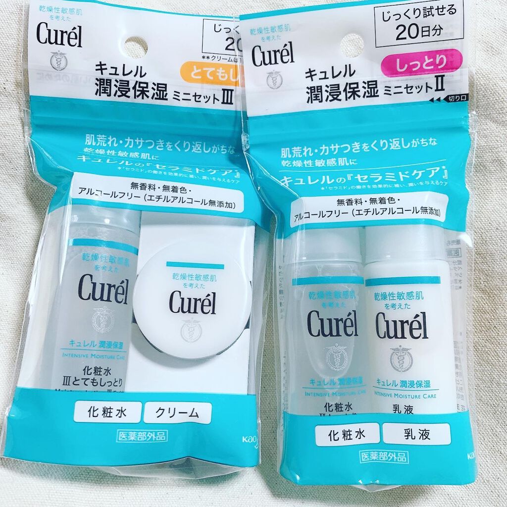 潤浸保湿 フェイスケアセット II しっとり/キュレル/トライアルキットを使ったクチコミ（1枚目）
