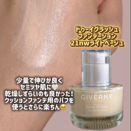 デューイ リップ グレイズ ティント 00号 デュープランパー/GIVERNY/リッププランパーを使ったクチコミ(4枚目)