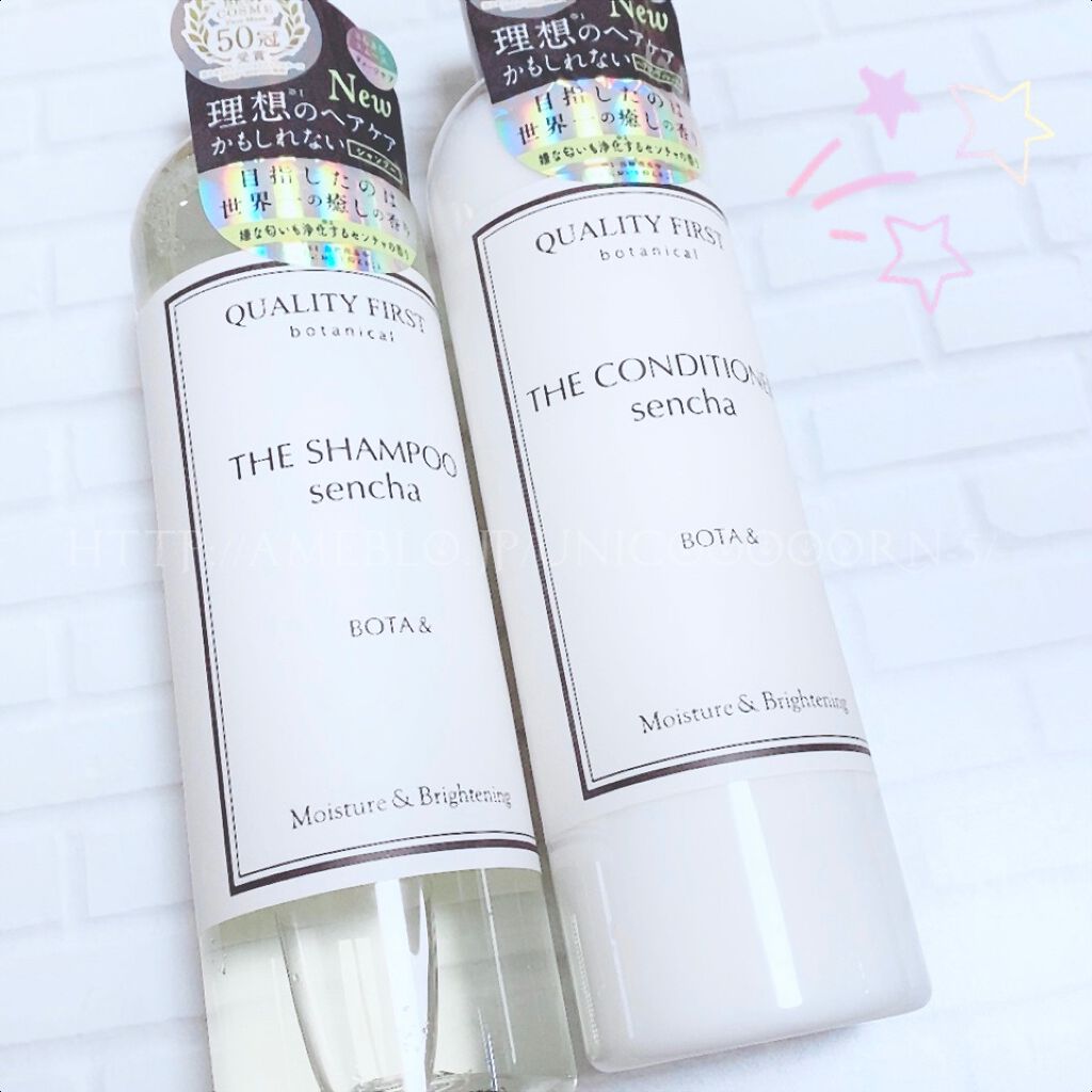 ボタアンド ザ シャンプー <sencha>/クオリティファースト/市販シャンプーを使ったクチコミ（1枚目）