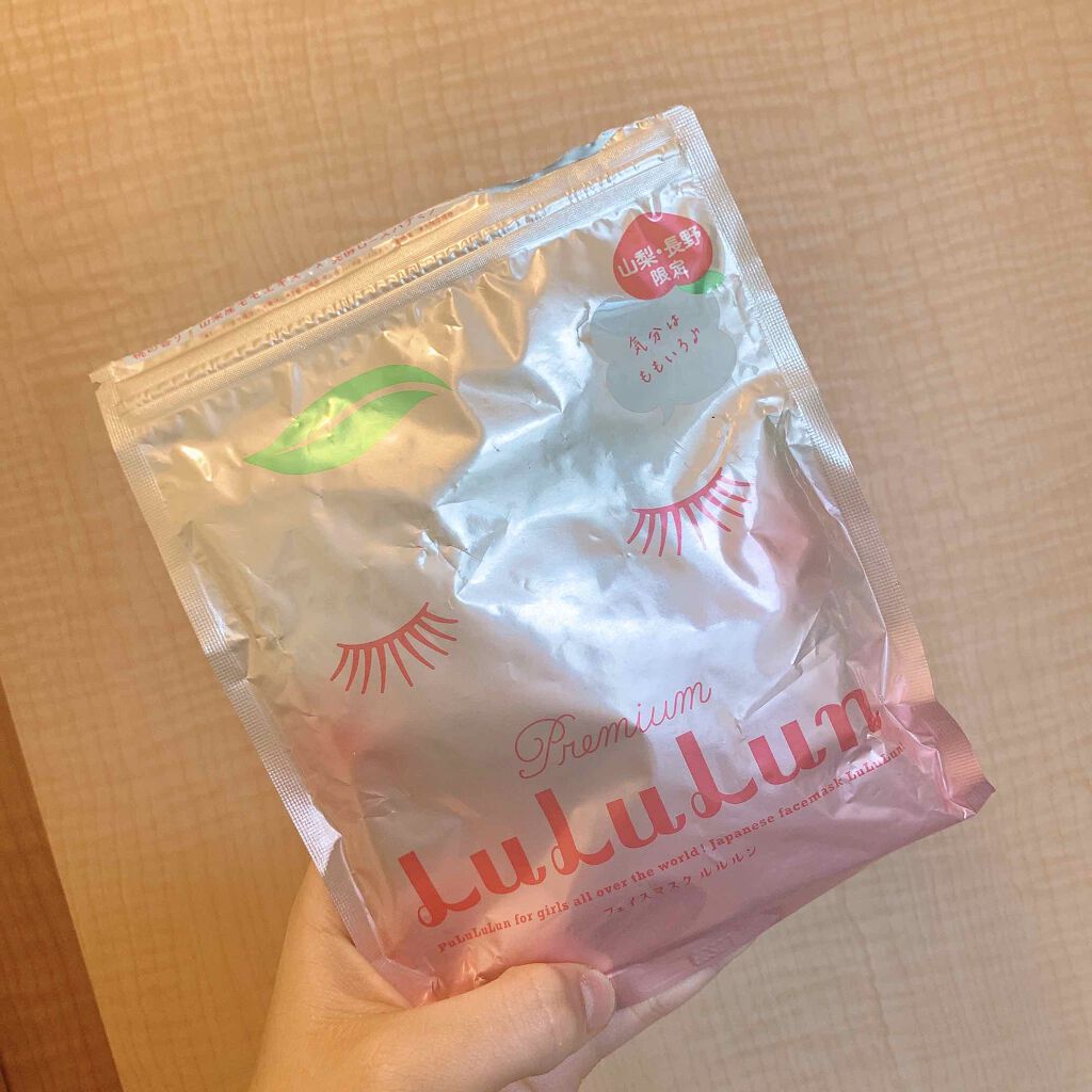 瀬戸内ルルルン（レモンの香り）/ルルルン/シートマスク・パックを使ったクチコミ（1枚目）