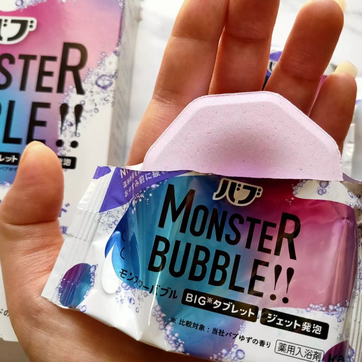 モンスターバブル NIGHTモード /バブ/炭酸系入浴剤を使ったクチコミ(4枚目)