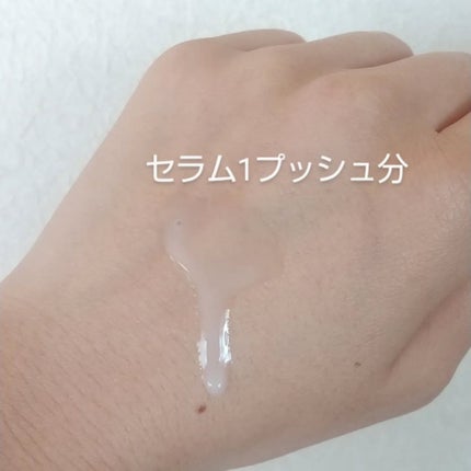 サミュ PHセンシティブフェイシャルトリートメント/SAM'U/美容液を使ったクチコミ(2枚目)