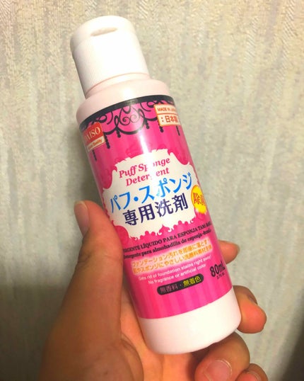 パフ・スポンジ専用洗剤/DAISO/その他化粧小物を使ったクチコミ(1枚目)