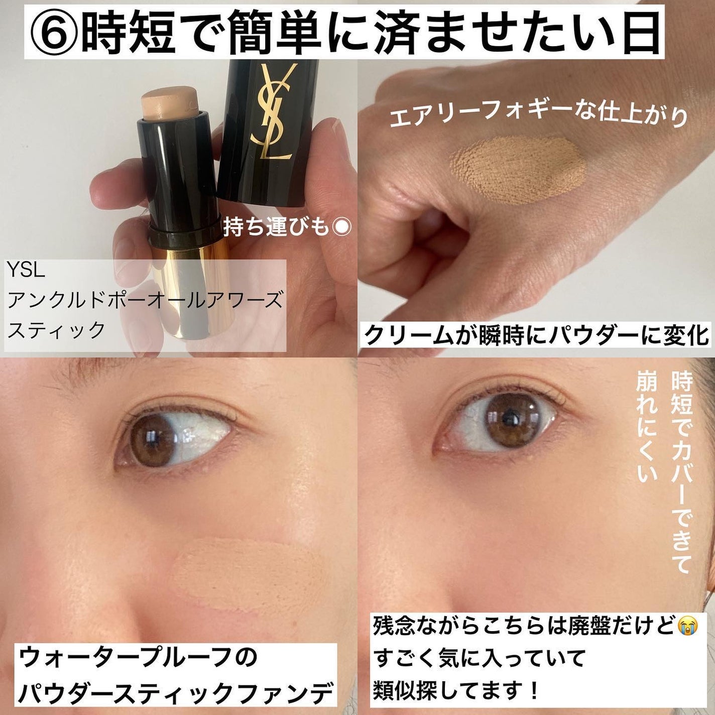 (旧)アンリミテッド ラスティング フルイド/shu uemura/リキッドファンデーションを使ったクチコミ(7枚目)