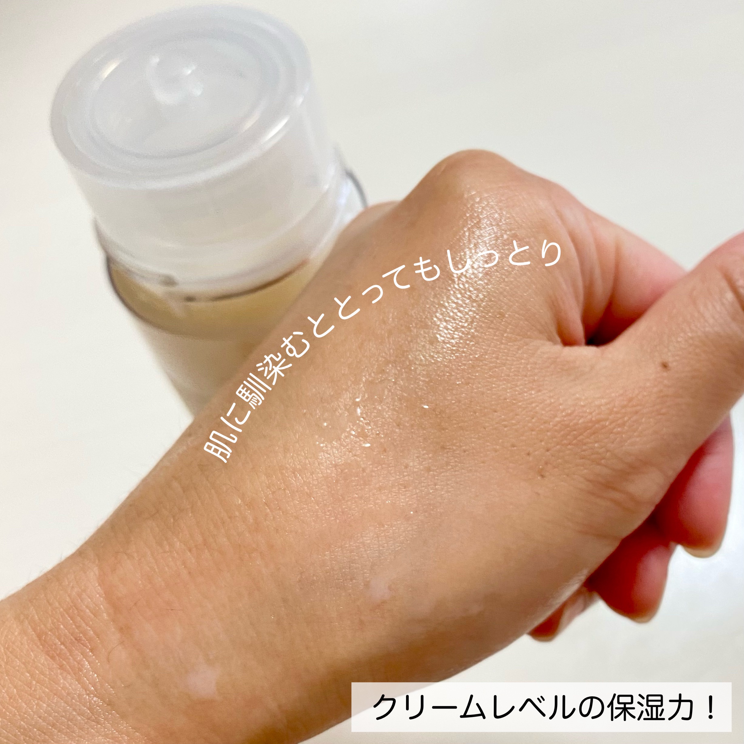 クリームスキン ローション/LANEIGE/化粧水を使ったクチコミ（3枚目）