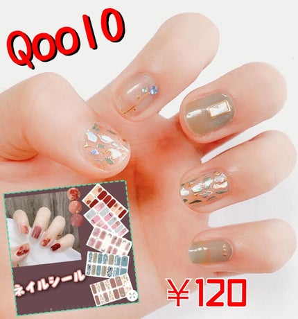 ネイルシール/Qoo10/ネイルシールを使ったクチコミ(1枚目)
