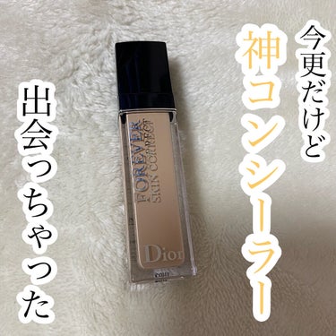 【旧】ディオールスキン フォーエヴァー スキン コレクト コンシーラー/Dior/リキッドコンシーラーを使ったクチコミ（1枚目）