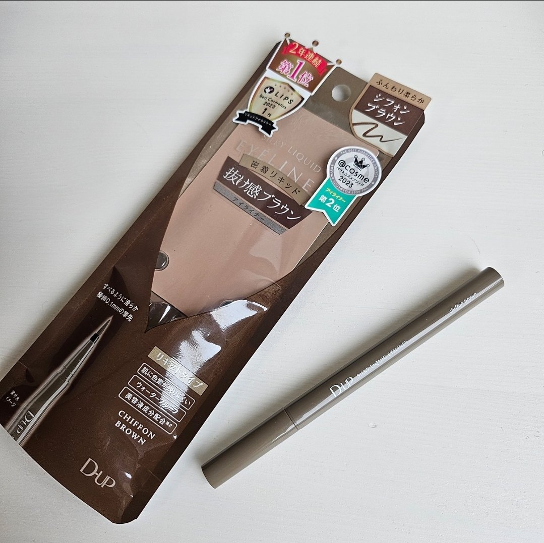 シルキーリキッドアイライナーWP/D-UP/リキッドアイライナーを使ったクチコミ（1枚目）