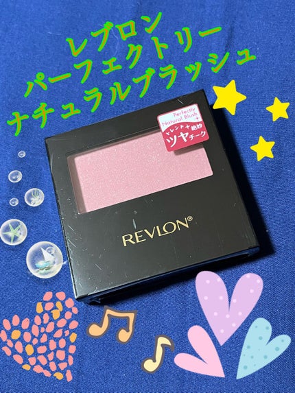 バーム ステイン/REVLON/口紅を使ったクチコミ(5枚目)