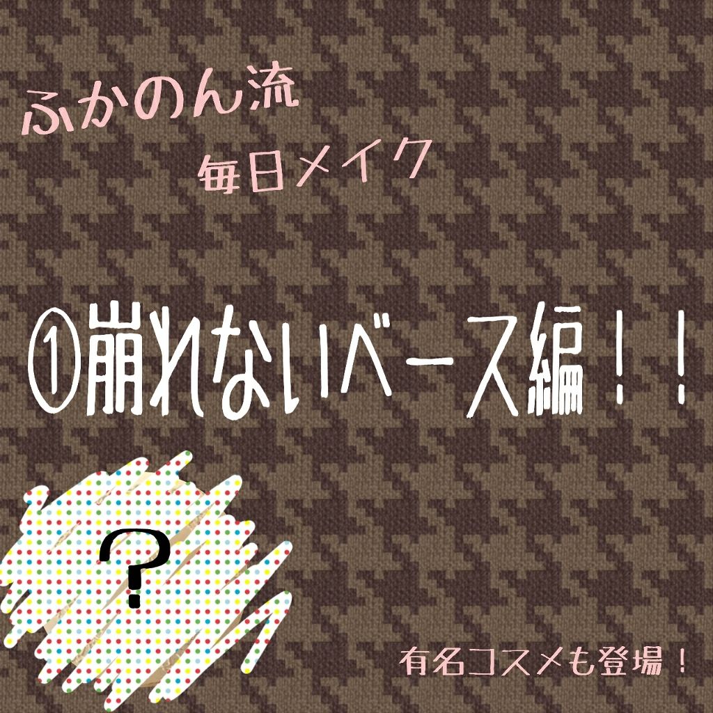 【旧品】マシュマロフィニッシュパウダー/キャンメイク/プレストパウダーを使ったクチコミ（1枚目）
